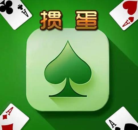不用实名认证的掼蛋