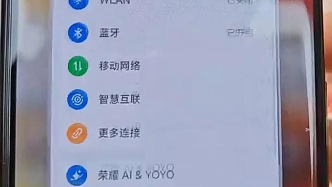 荣耀x70返回键怎么设置
