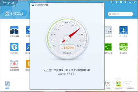 移动宽带账号查询方法