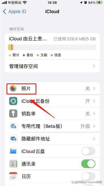 苹果手机怎么同步照片