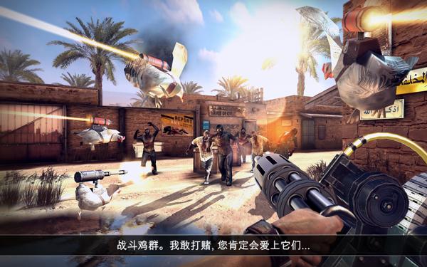 死亡扳机2中文无限金币版