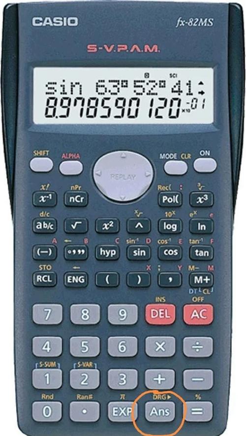 科学计算器如何算lg