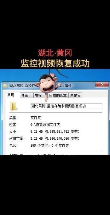 一年前的监控还能恢复吗