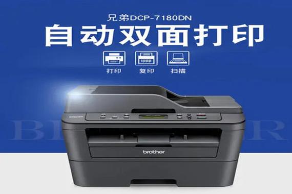 兄弟打印机驱动程序下载
