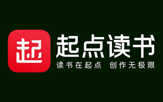 开始阅读app官方版