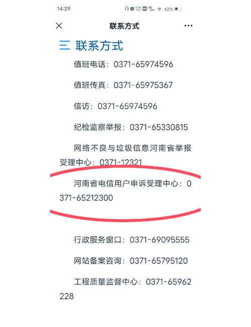 10086详单粉碎业务办理