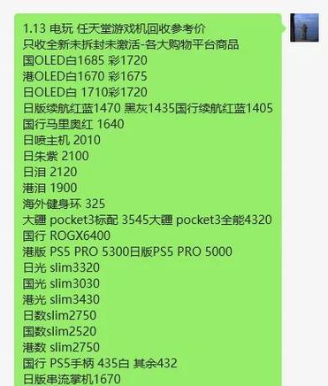 小黑盒switch充值卡怎么激活