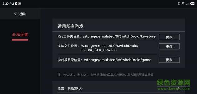 蛋蛋模拟器游戏id