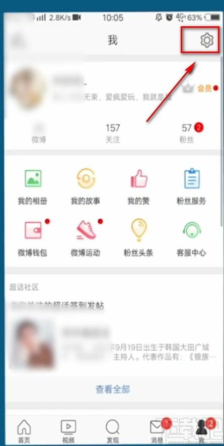 网上找人怎么才能找到