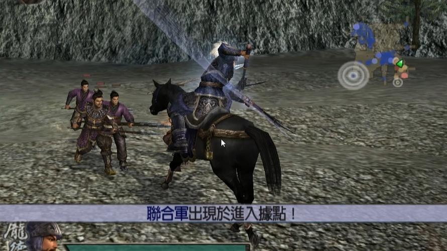 三国无双4马镫的功效
