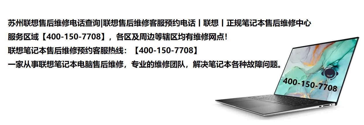 联想保修服务包括哪些