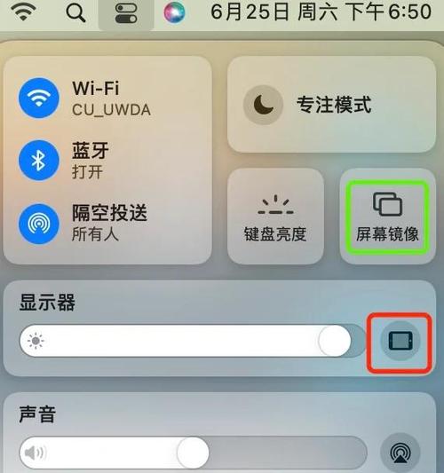 ipados可以安装mac软件吗