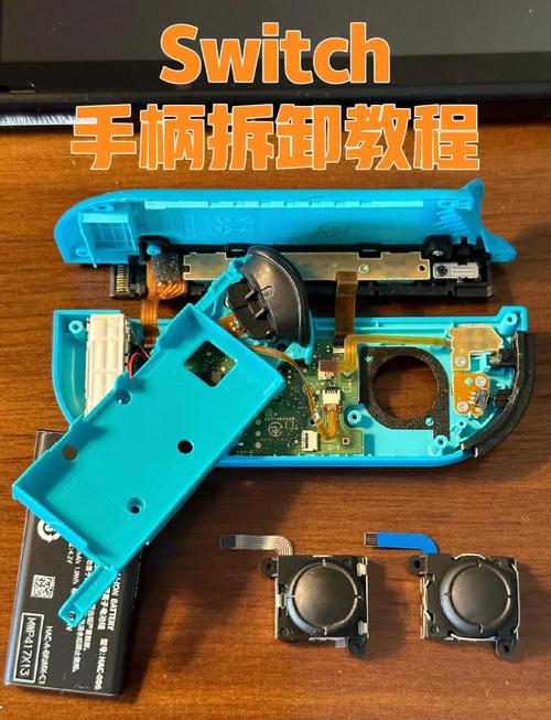 ps4手柄拆解图文教程