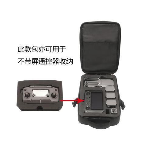 大疆御2买带屏好还不带好