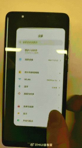 小米9升级miui11费电吗