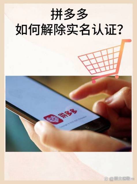 注销实名认证警察还可以查到吗
