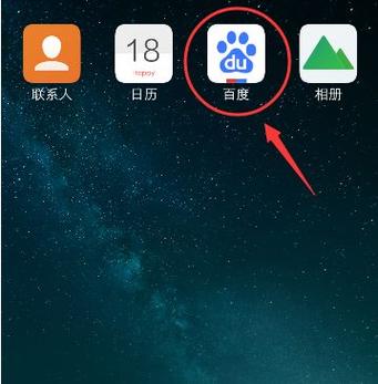 怎么关闭百度同步功能