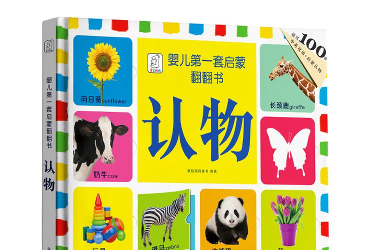 怎样区别正版书还是盗版书