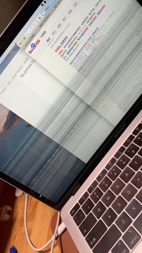 ipad屏幕突然变黄