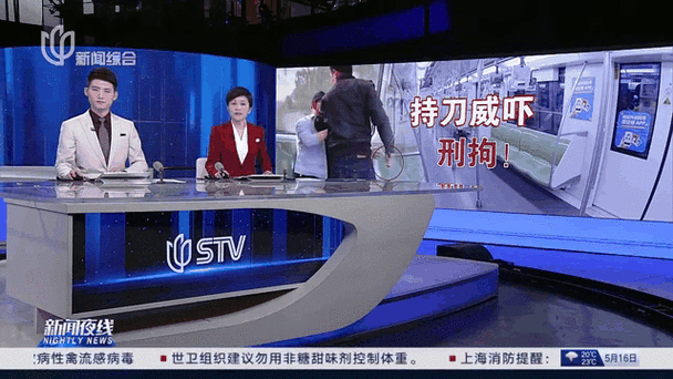 拿刀吓唬人拘留多久