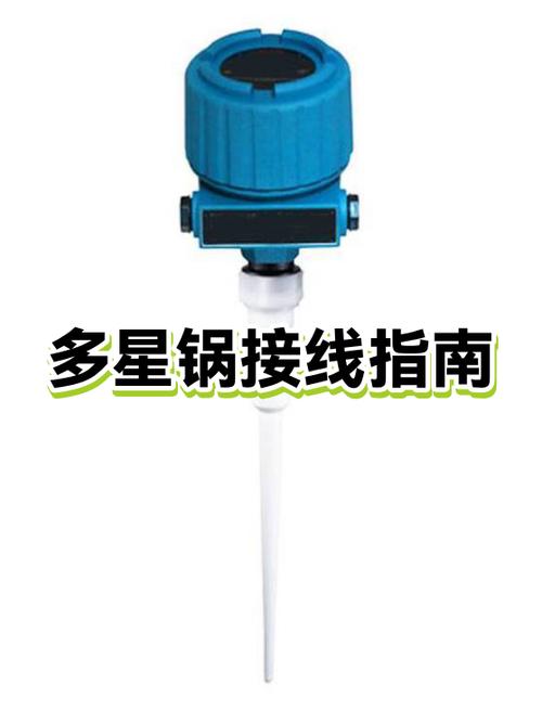 老式多星锅档位一览表