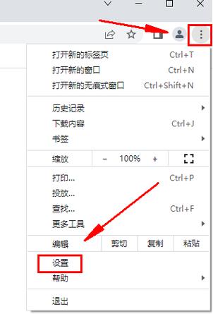 怎样开启摄像头权限