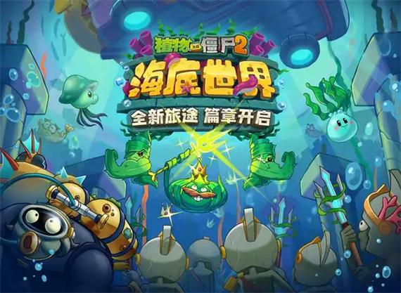 植物大战植物老版本
