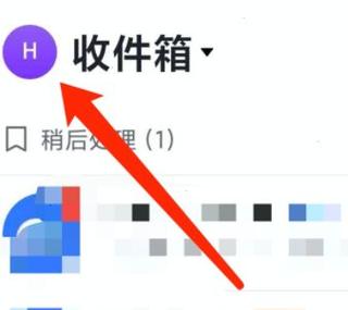 qq飞车如何注销账号