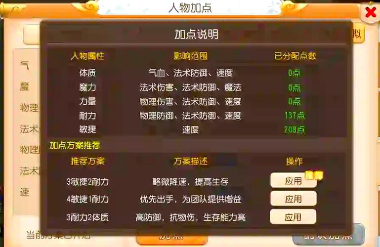 梦幻西游手游平民玩家能玩下去么