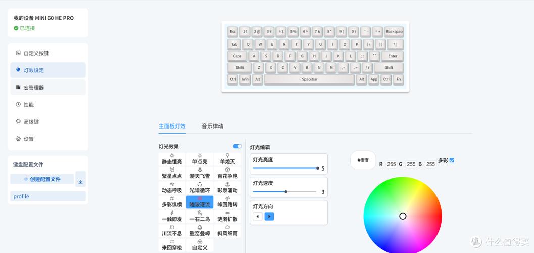 狼蛛三模键盘说明书