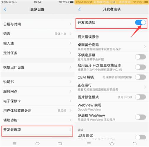 vivo手机定位在哪里设置