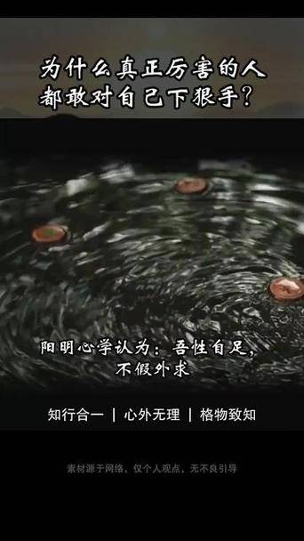 为什么最近阳明心学这么火
