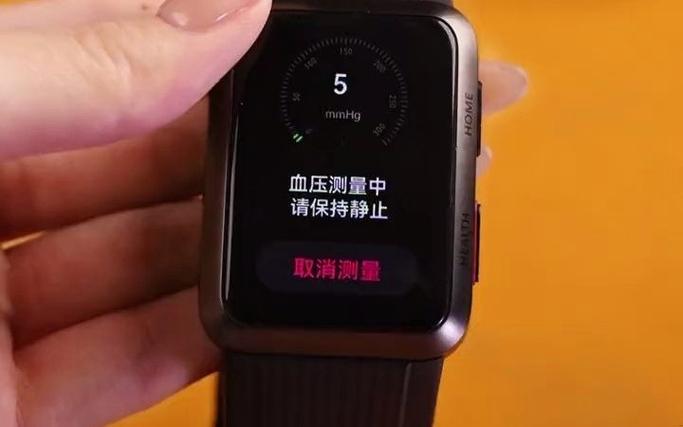华为手表血压测量准确吗