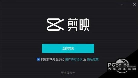 剪映app怎么磨皮效果
