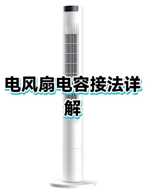 主板一插电源风扇就转