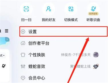 酷狗授权管理在哪里