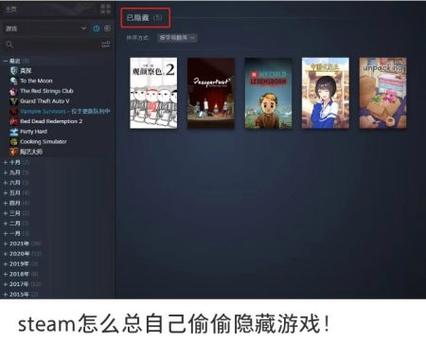 steam买了游戏库里没有