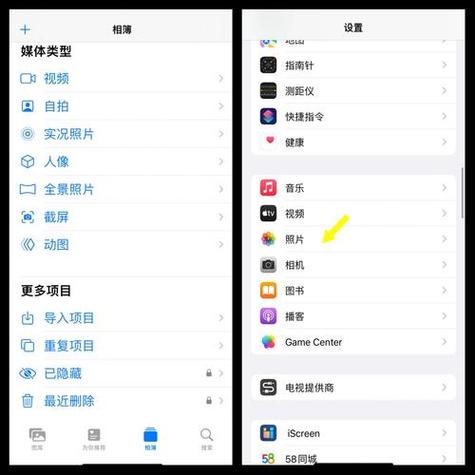把照片隐私藏哪最安全