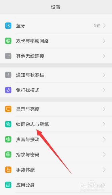 oppor11s怎么设置全屏
