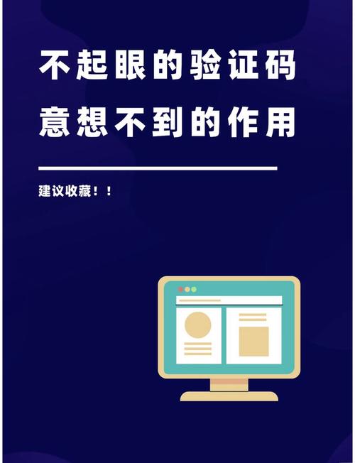 好分期验证码发送过于频繁