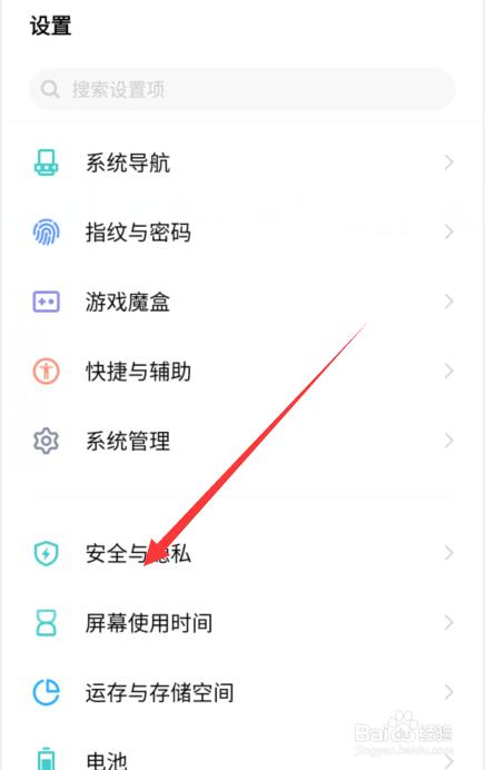 为什么vivo截屏没有显示