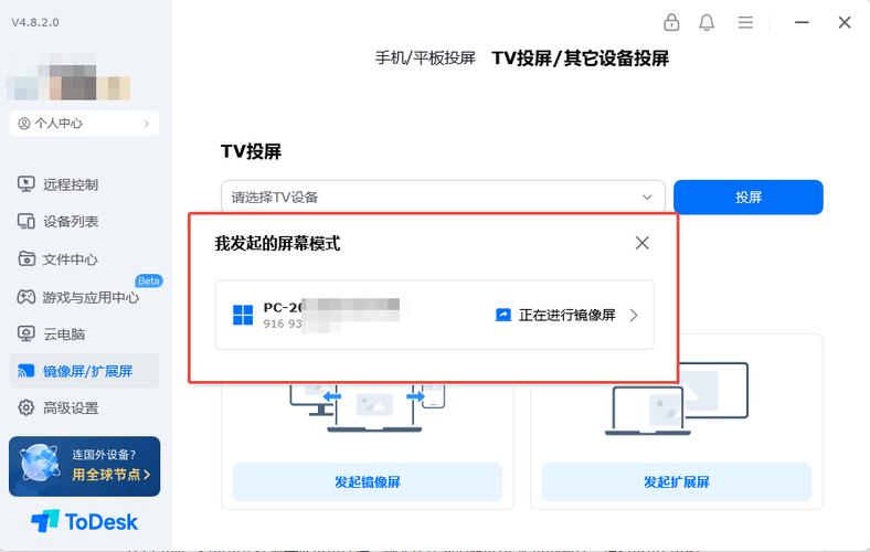 投影仪画质模糊