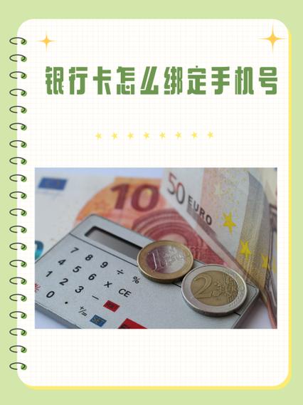 一个银行卡能弄两个人吗安全吗