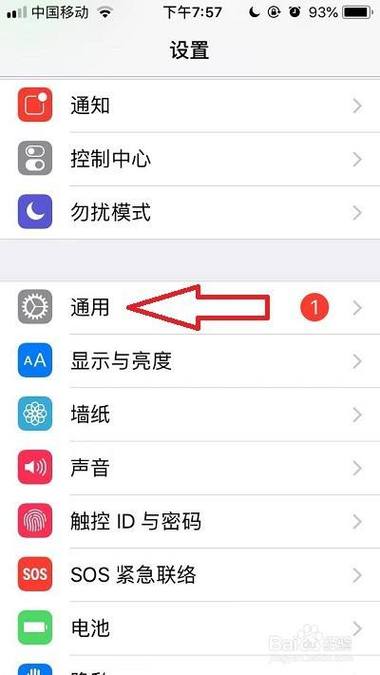 附近寻爱苹果手机为什么下载不了