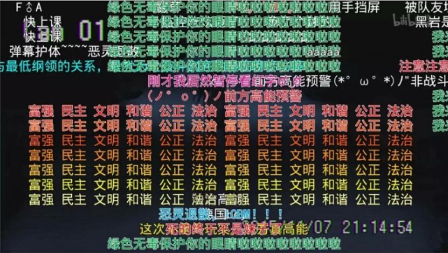 B站uid弹幕查询器