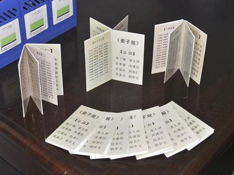 口袋书尺寸图片