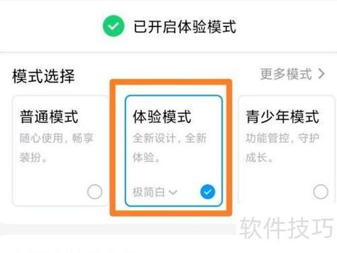 游戏和qq语音冲突怎么办
