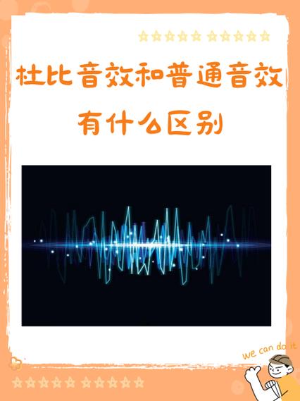 xr支持杜比环绕声吗