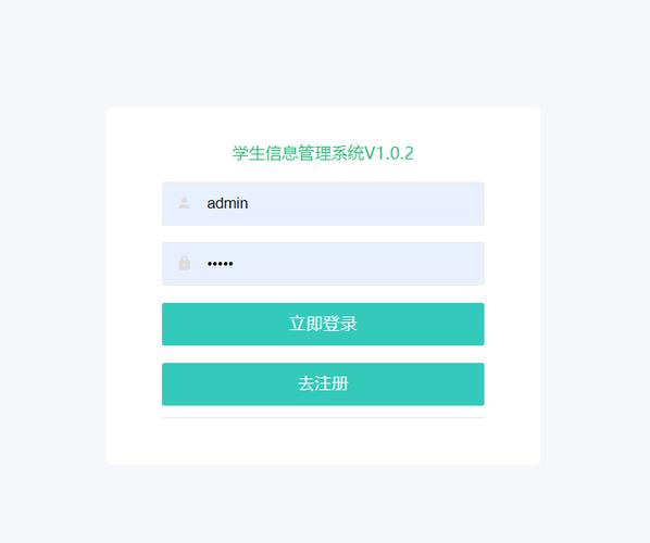 学生空间登录注册
