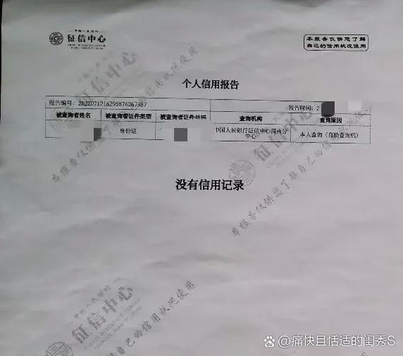 金条按时还款上征信吗